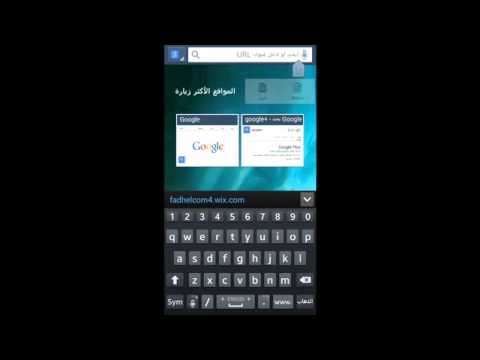 كيبورد سراب البعيد اخر تحديث منقول