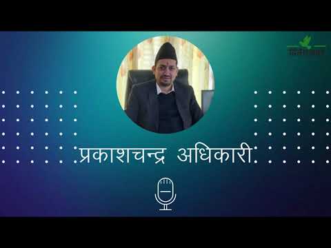 बाजुराको सदरमुकाम मार्तडी दिनभरी तनावग्रस्त