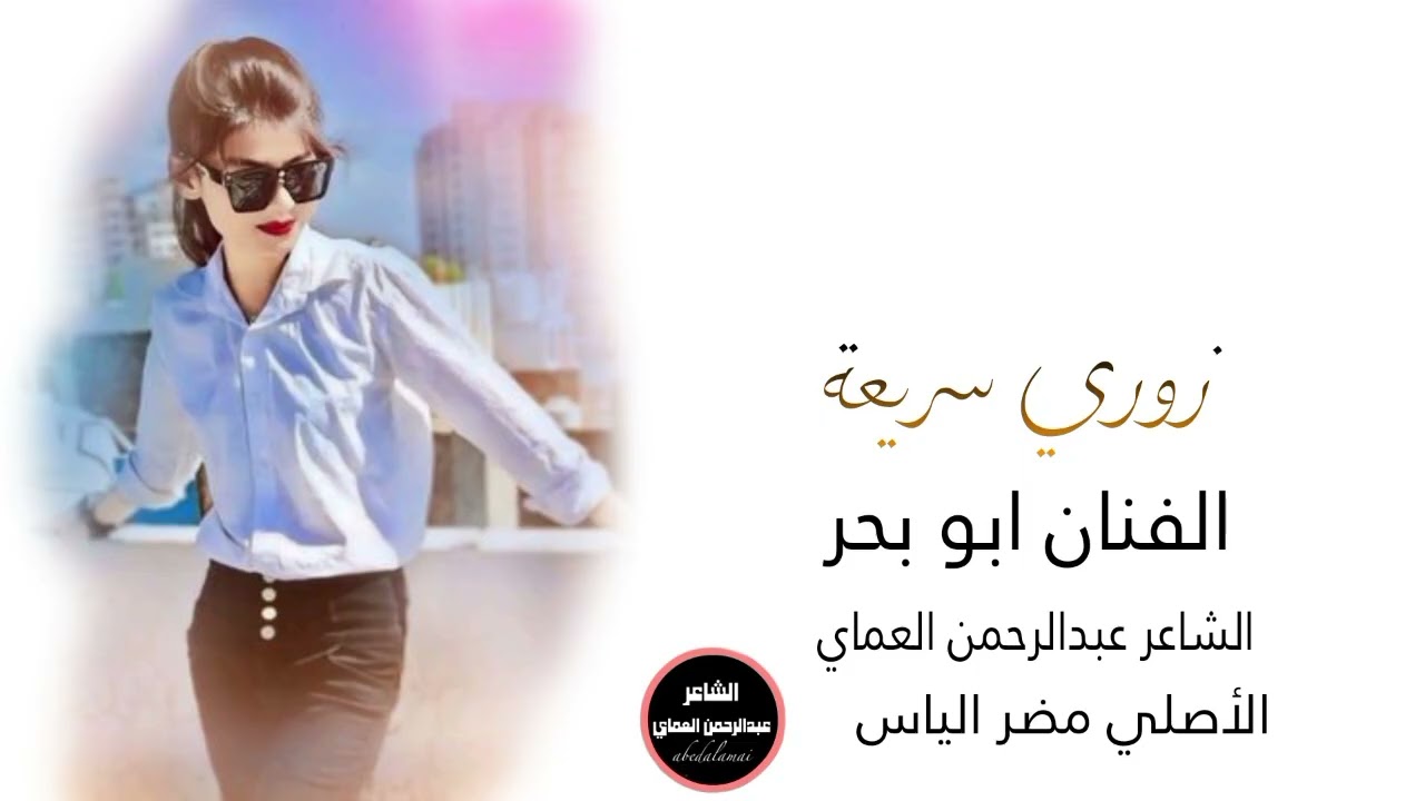 دبكات زوري سريعة 2025 🔥 حماسية - الفنان ابو بحر دبكات الشاعر عبدالرحمن العماي