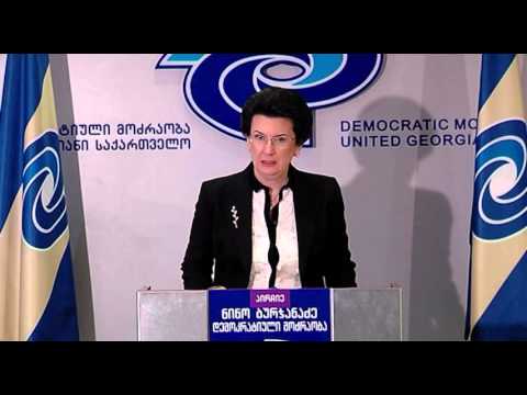 \"ქვეყანაში უმძიმესი პოლიტიკური და სახელისუფლებო კრიზისია\"