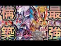【26弾開幕】早速ですがこのゲームの勝ち方を教えます！4ターン全ハンデスできるデスザロストが今季明らかにぶっ壊れでついにデュエプレ終わりました！【デュエプレ】【デュエルマスターズプレイス】
