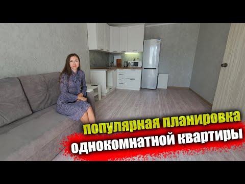 #Анапа Евро 2х комнатная квартира, с ремонтом и мебелью