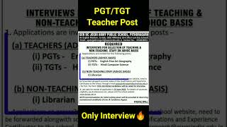 PGT,TGT, Librarian Post 2023 shorts shortsvideo youtubeshorts govtjobvacancy2023 shortsfeeds