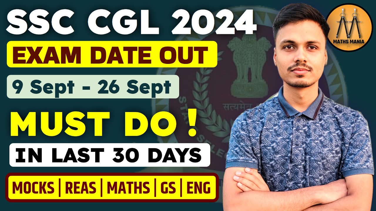 SSC CGL EXAM DATE OUT | LAST 30 DAYS STRATEGY | ABHISHEK RAI SIR ...