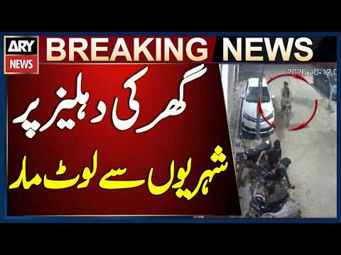 Robbery at Gunpoint Outside a House in Nazimabad No. 1