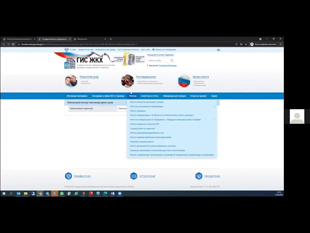жилищный фонд жилищно-коммунального хозяйства формы 1