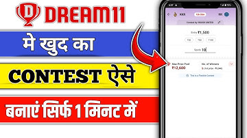 Dream 11 par khud ka contest kaise banaye  || how to create contest in dream 11