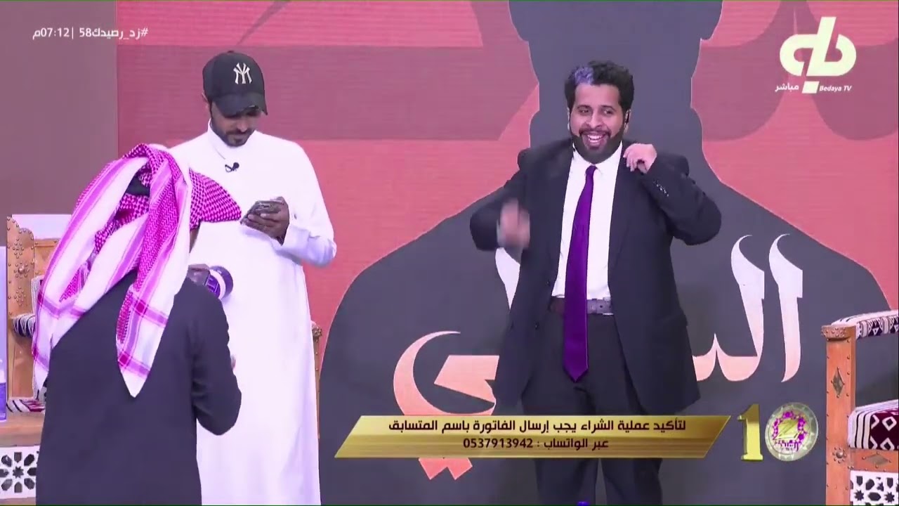 الجولة الثالثة : السنيّد - تركي القحطاني ، حمدان الزهراني ،مبارك بن سنكر ،فواز الاكلبي | #زد_رصيدك58