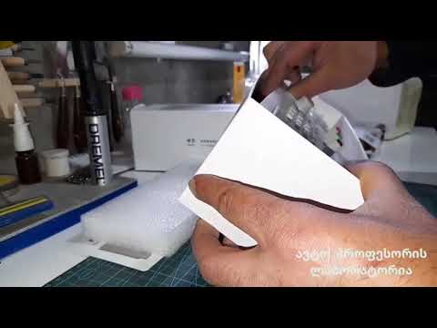 Autoprofessori.ge   “გამართე და მართე“  აუტო პროფესორის ლაბორატორია