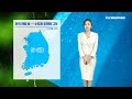 [날씨] 10월24일_오늘(화) 중서부 오후 한때 비…안개 유의