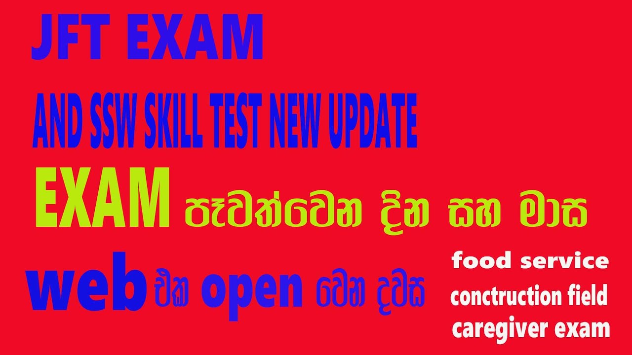 jft exam and ssw skill test new update | ssw skill test food service | caregiver | conctruction