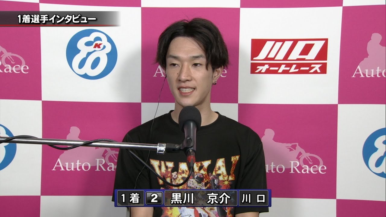 SG第40回スーパースター王座決定戦 SSトライアル戦(12月28日)11R & 1着