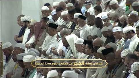 صلاة الفجر للشيخ الوليد الشمسان من الحرم المكي 18 جمادى الأولى 1446 من سورة الأعراف