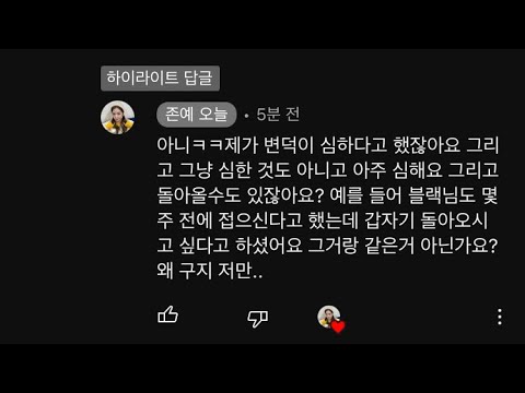 @존예 오늘 공론화