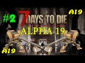 7 Days to Die Alpha 19 ► Выживание ► #2 (Стрим)