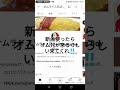 オム兄来てくれ！#オム兄