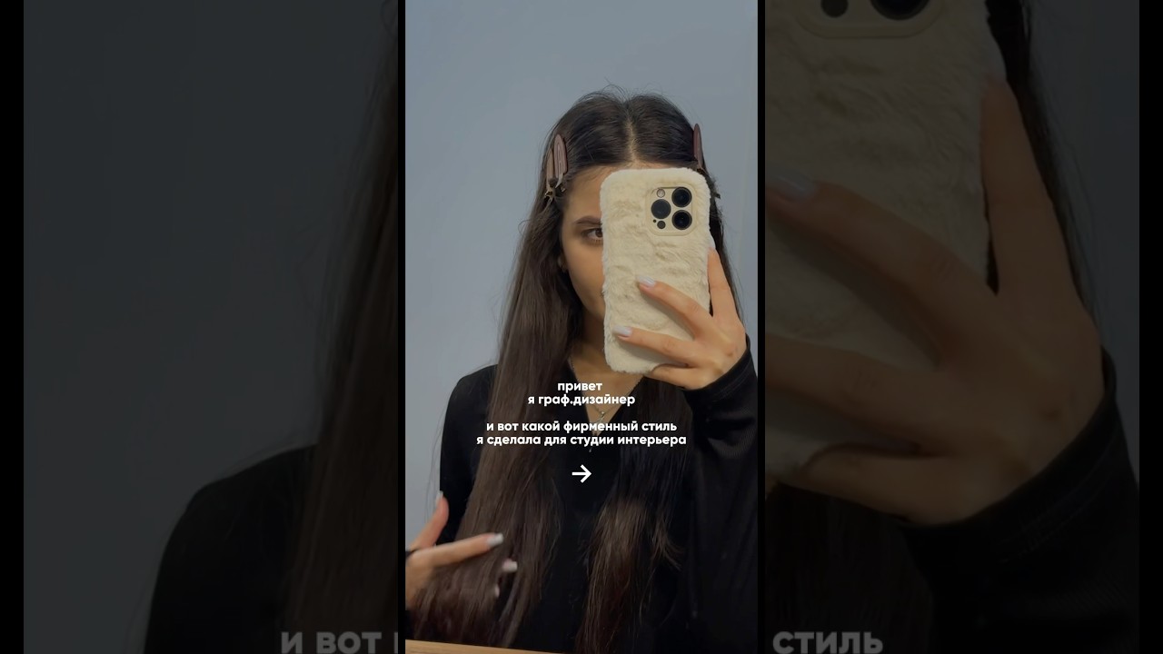 ♡ у меня можно заказать дизайн