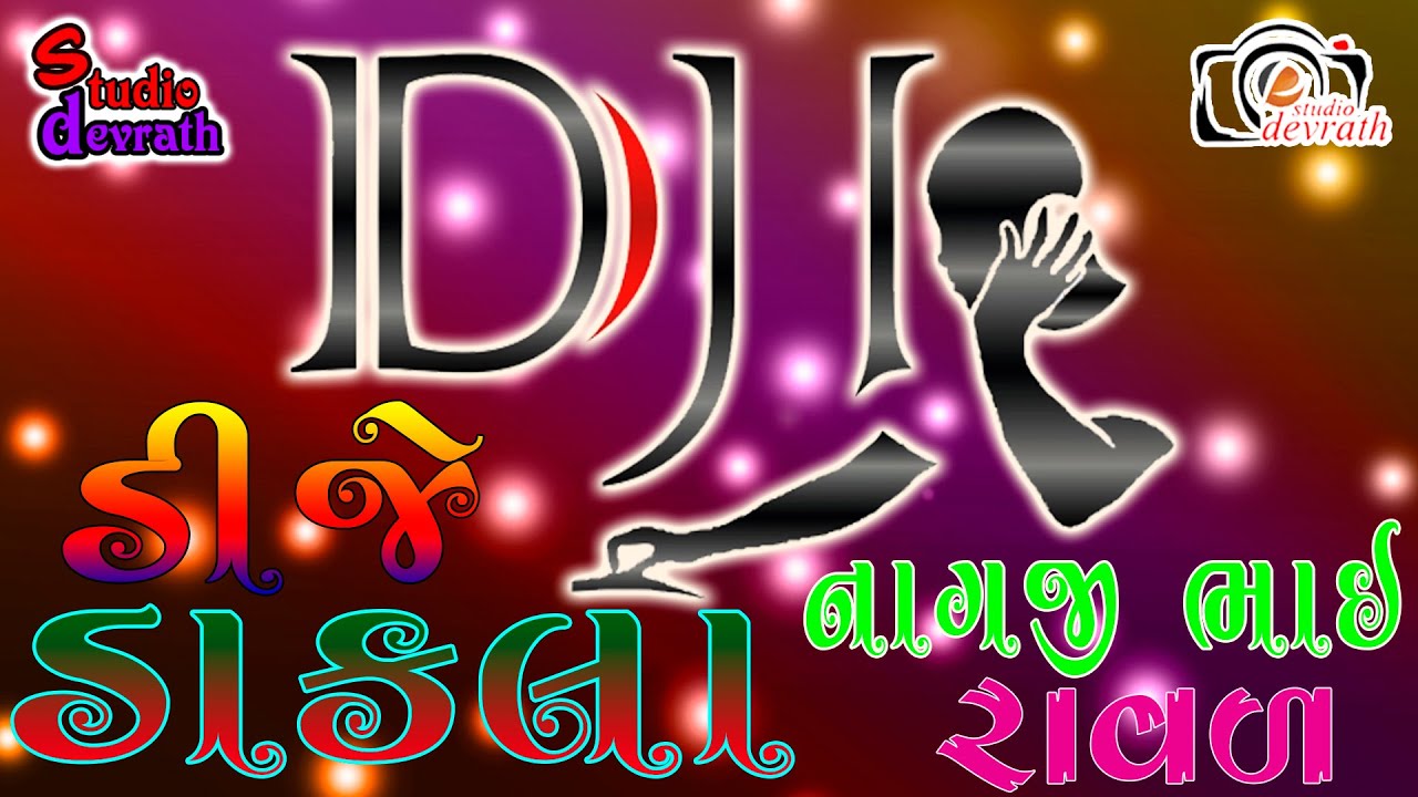 nagjibhai raval nigala