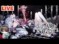 【ネタバレ注意】魔法少女ノ魔女裁判 初見プレイ part.1