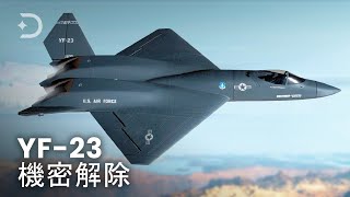 世間に忘れ去られた素晴らしい飛行機たち