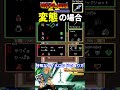 特殊なアイテムの取り方①【ゼルダの伝説 神々のトライフォース】#ファミコン #ファミコン世代 #レトロゲーム