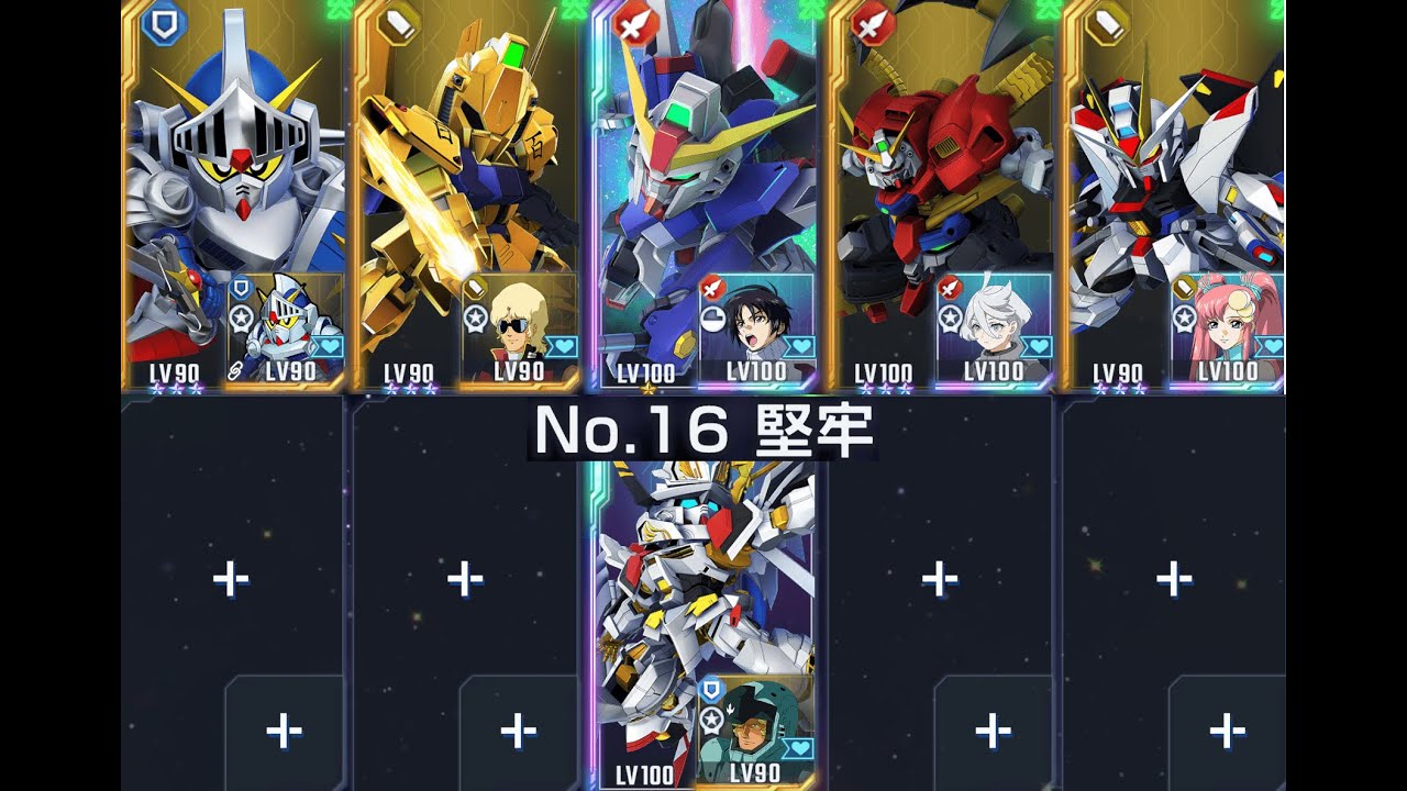 【Gジェネ】堅牢 EXPERT【エターナルロード】Ⅲ