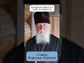 Гнев разрушает душу