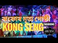 Jhongkar dance group  tingkhong  2019 kong seng  by neel akash n kushum kailash