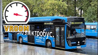 видео: БЫСТРЫЙ МОСКОВСКИЙ ЭЛЕКТРОБУС КАМАЗ-6282! (Т36) картинка: БЫСТРЫЙ МОСКОВСКИЙ ЭЛЕКТРОБУС КАМАЗ-6282! (Т36)