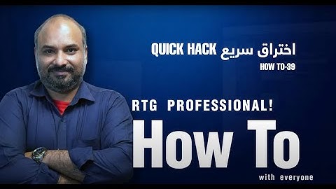 How To 39 Quick Hack Ross XPression