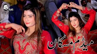 Yara Dy Yar Hain Pindi Walemadam Muskannew Song 2025