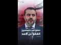 دمشق تعيد 19 دبلوماسيا انشقوا عن نظام الأسد