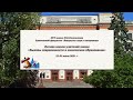 23/06/2021 Лиханов М. Открытые онлайн-курсы по химии для одаренных детей на платформе ОЦ «Сириус».