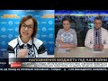 Марина Лазебна розповіла про соціальні виплати українцям в ефірі Національного телемарафону