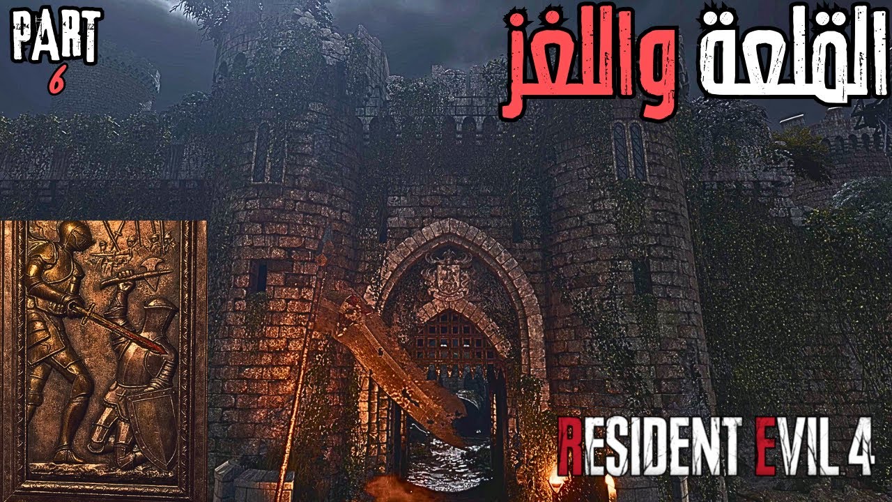 Resident Evil 4 Remake YouTube resident-evil-4-remake-youtube