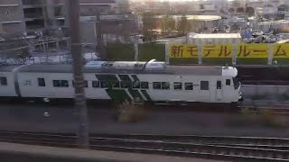 【並走バトル】185系B6編成の回送列車(特急185号の返却回送)と新川崎駅手前で並走バトル