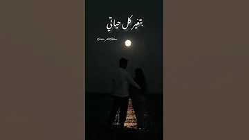 وقابلتك انت لقيتك بتغير كل حياتي ام كلثوم ام كلثوم حالات حالات واتس 