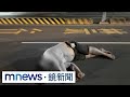 高雄事故