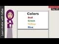 Day 23 colors in arabic 5 arabic words a day  learn arabic with safaa