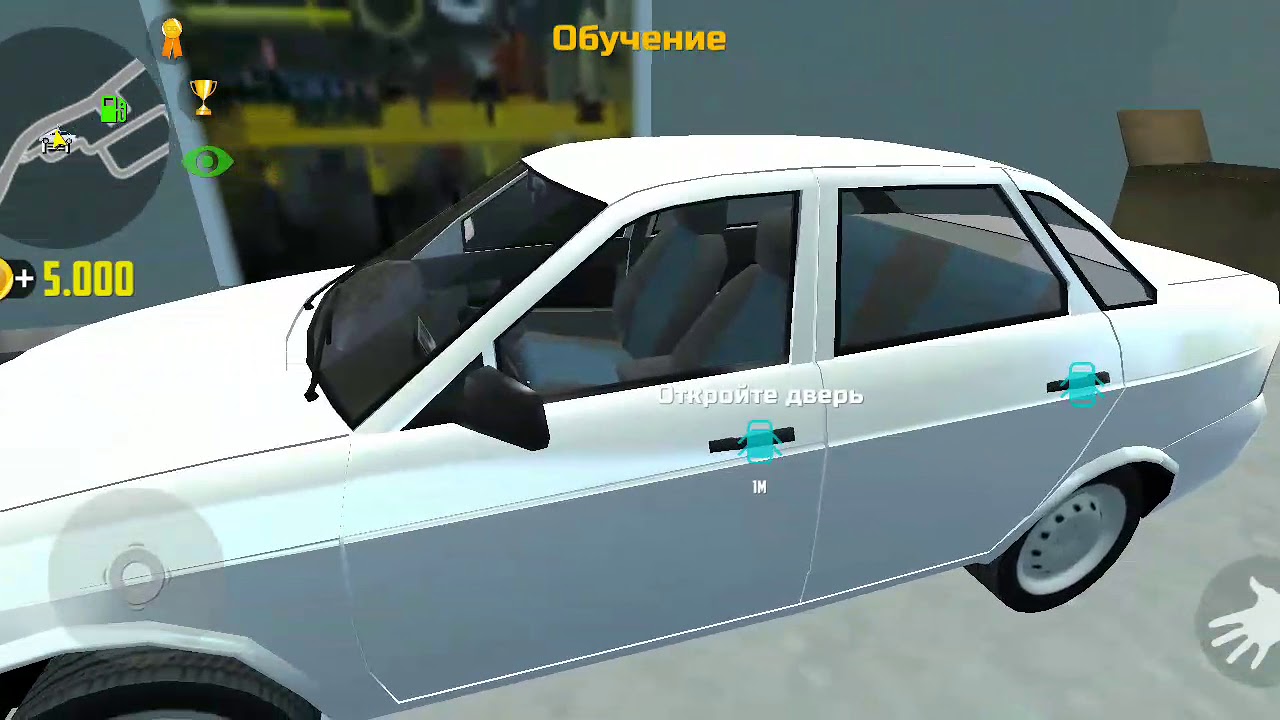 Автомобиль симка 5