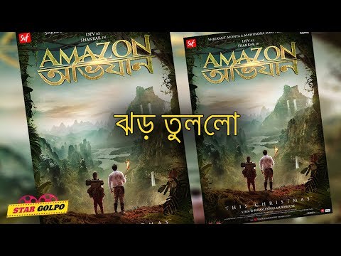 chander pahar full movie youtube chander pahar full movie youtube