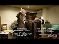 蓄音器コンサート第40回/ペギー葉山 ドミノ Domino