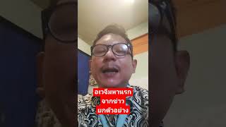 อเวจีมหานรก จากข่าวที่เราต่างได้รับทราบมา ยกตัวอย่าง อเวจีมหานรก จากข่าวที่เราต่างได้รับทราบมา ยกตัวอย่าง