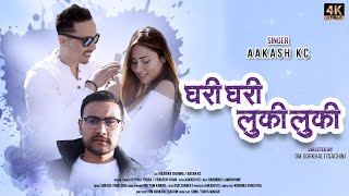 Ghari Ghari Luki Luki New Nepali Romantic Song - Aakash Kc ft: Basan Kc / Rejeena Sharma