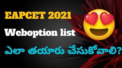 Ap eamcet 2021 how to prepare list for weboptions |Eapcet 2021|Education Chat telugu |