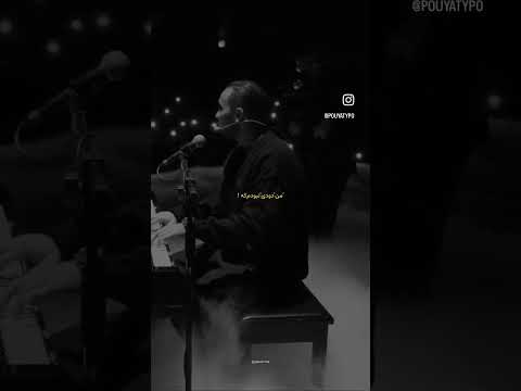 من مودی نبود که من دودی نبود که