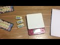 フエ星人を探してみた 1