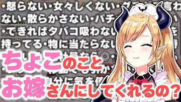 癒月ちょこ Mp3
