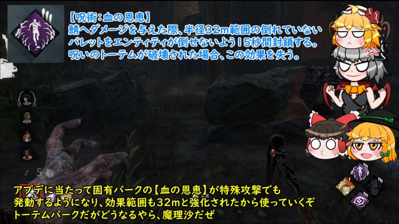 ハロウィンdbd実況 デッドバイガバライト Part49 Dbd動画まとめナビ ハロウィンdbd実況 デッドバイガバライト Part49 Dbd動画まとめナビ