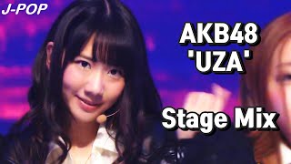 AKB48(エーケービーフォーティーエイト) UZA 2012년 무대영상교차편집 [STAGE MIX]